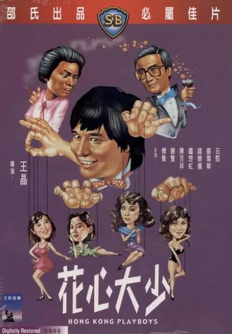 日韩一二区